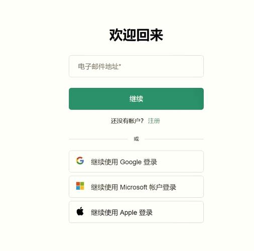 我的世界网易版怎么跳过登录