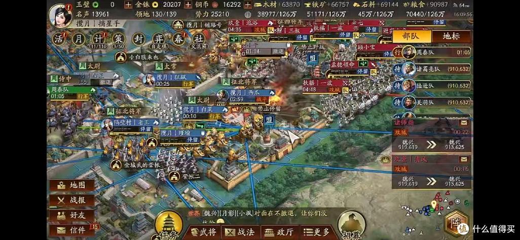 犀游渠道服三国志战略版