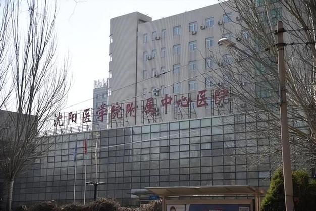 由国胜沈阳医附医院