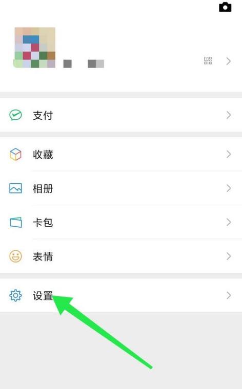 如何切换微信账号