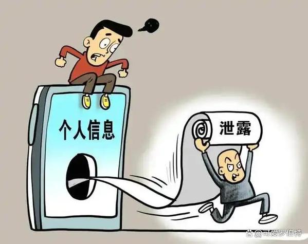 助力会泄露个人信息吗
