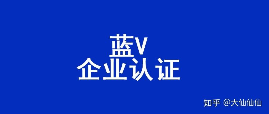 一个蓝v可以绑定几个子账号
