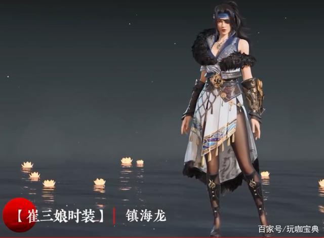 崔三娘技能
