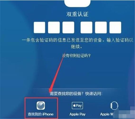 华为手机查找iPhone位置