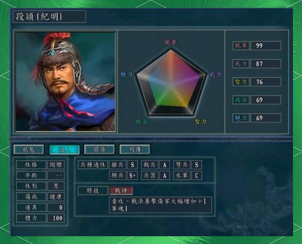 三国志11贴吧