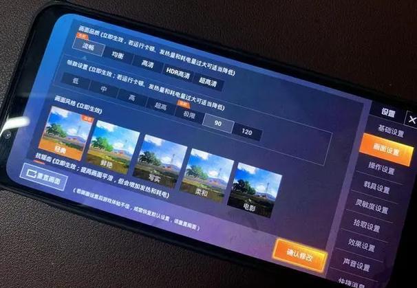 框架和平精英