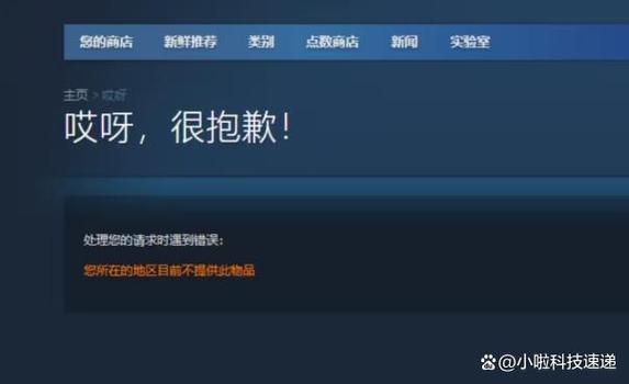 网易游戏论坛不能发帖