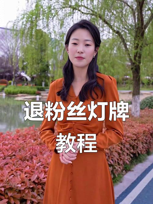 抖音怎么关闭自动点亮灯牌功能