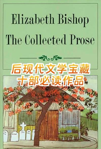 宝藏文学书阅读器