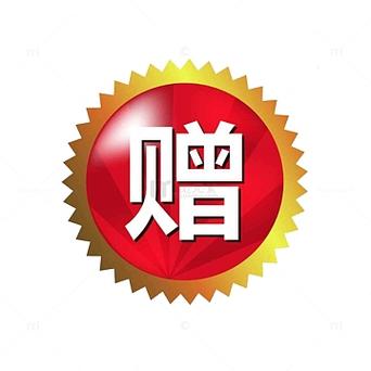 美团外卖满赠字体如何设置