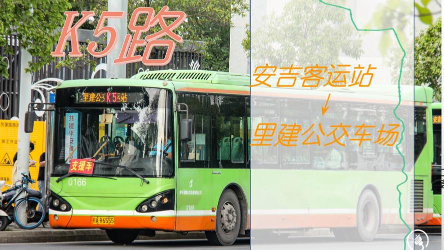 南川到武隆汽车时刻表查询
