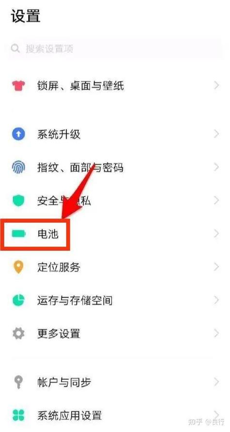 vivo手机关闭哪些功能可以省电
