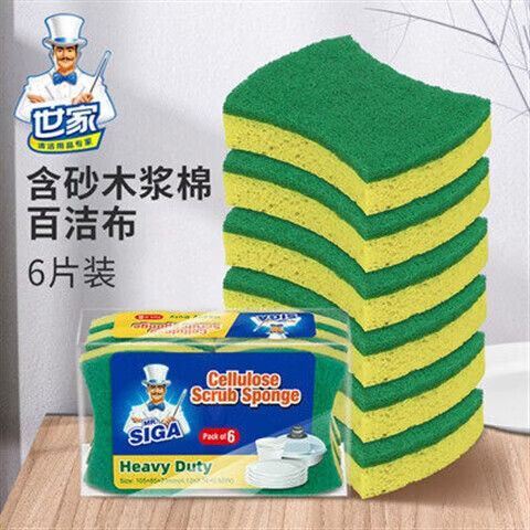 木浆棉抹布生产厂家