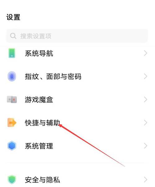 vivo手机怎么浮窗分屏