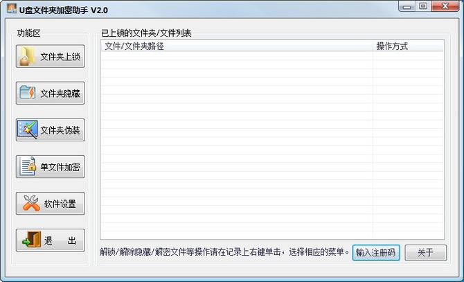 电视插u盘显示为啥找不到文件