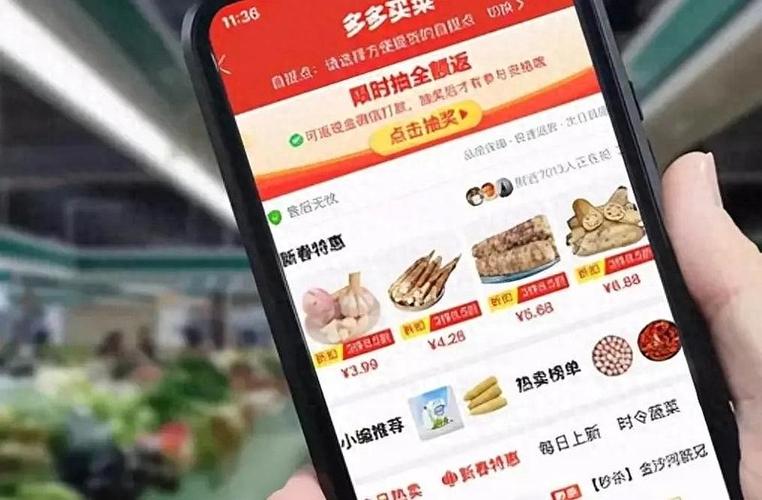 多多买菜门店审核要多久