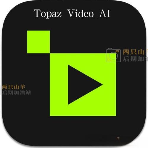 AI视频制作软件