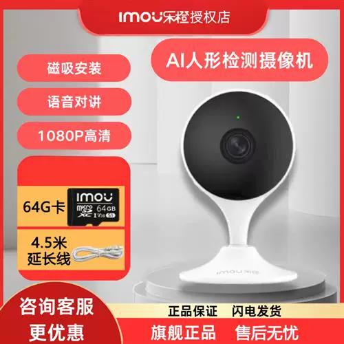 乐橙监控摄像头如何删除记录