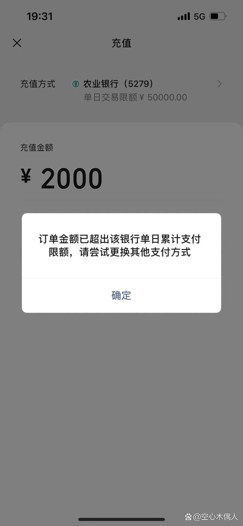 个人银行卡最大限额