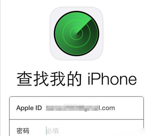 安卓能查找我的iphone吗