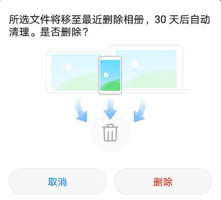 vivo最近删除清空了还能恢复吗