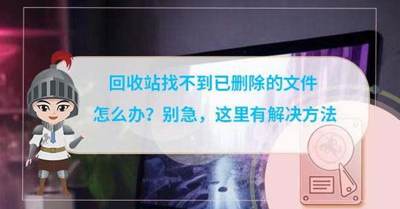 找不到文件位置无法删除