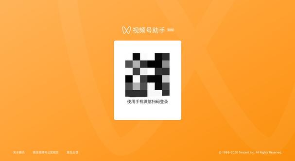 怎么保存微信视频
