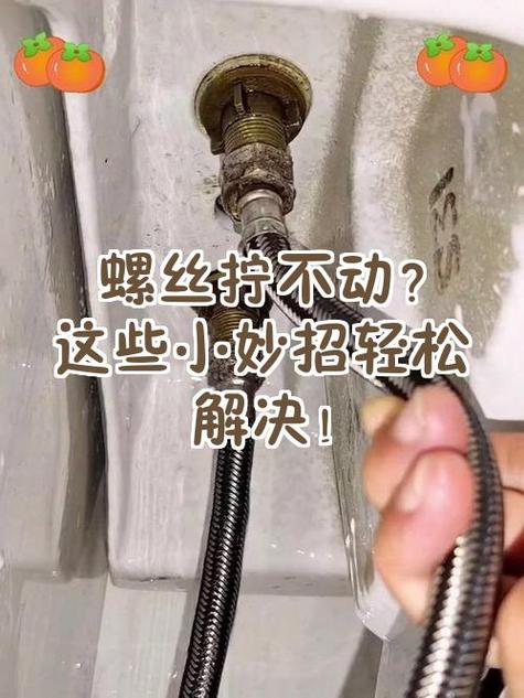 螺丝螺口坏了怎么办
