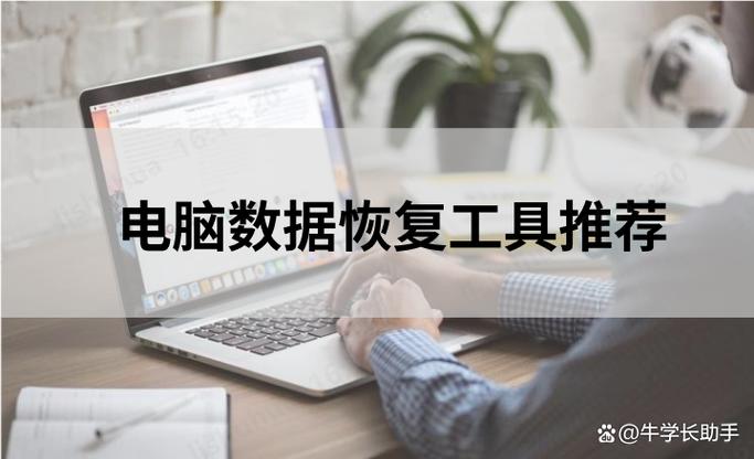 dell笔记本恢复出厂设置步骤
