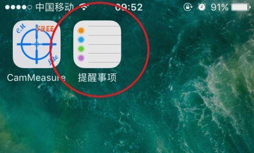 oppo手机整点报时怎么设置