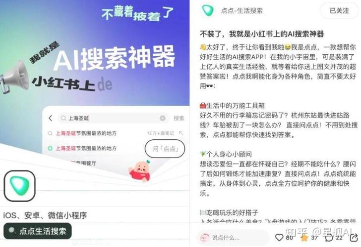 小红书可以隐身吗