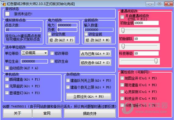 剪映如何更改片尾