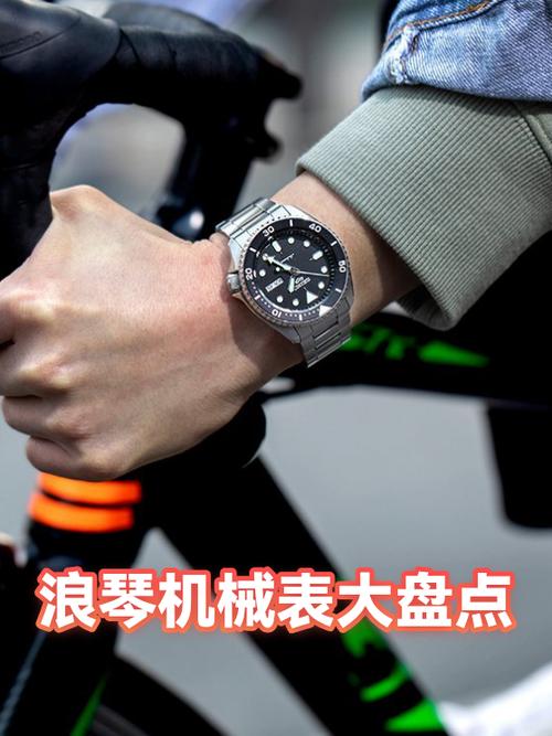 浪琴手表走得快怎么办