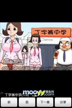 宅乐漫画老版