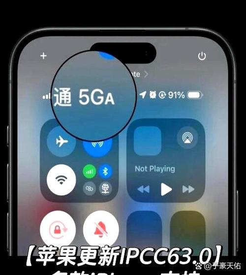 iPhone视频变速