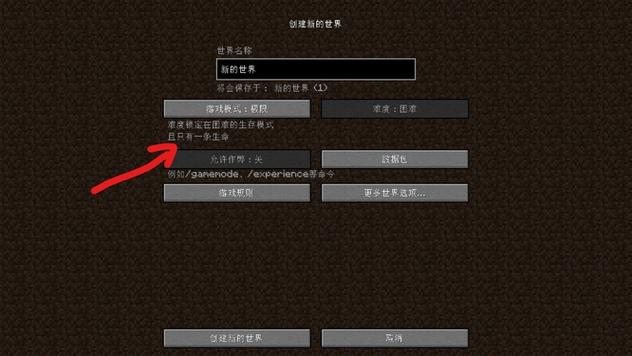 mc1.2版本下载