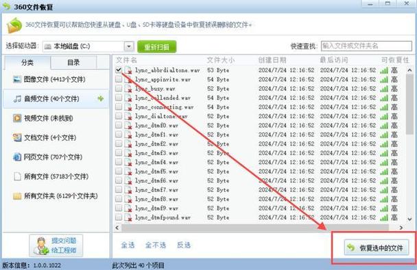 监控覆盖掉了能找回吗?