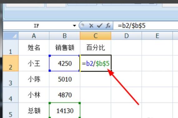 excel表格02只显示2
