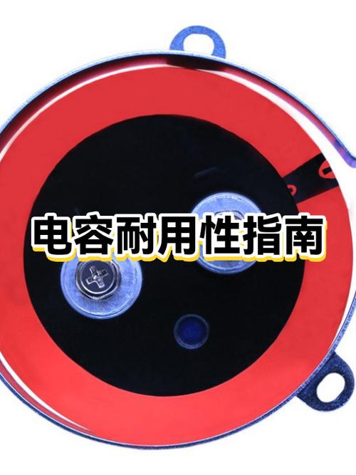 电容寿命一般几年