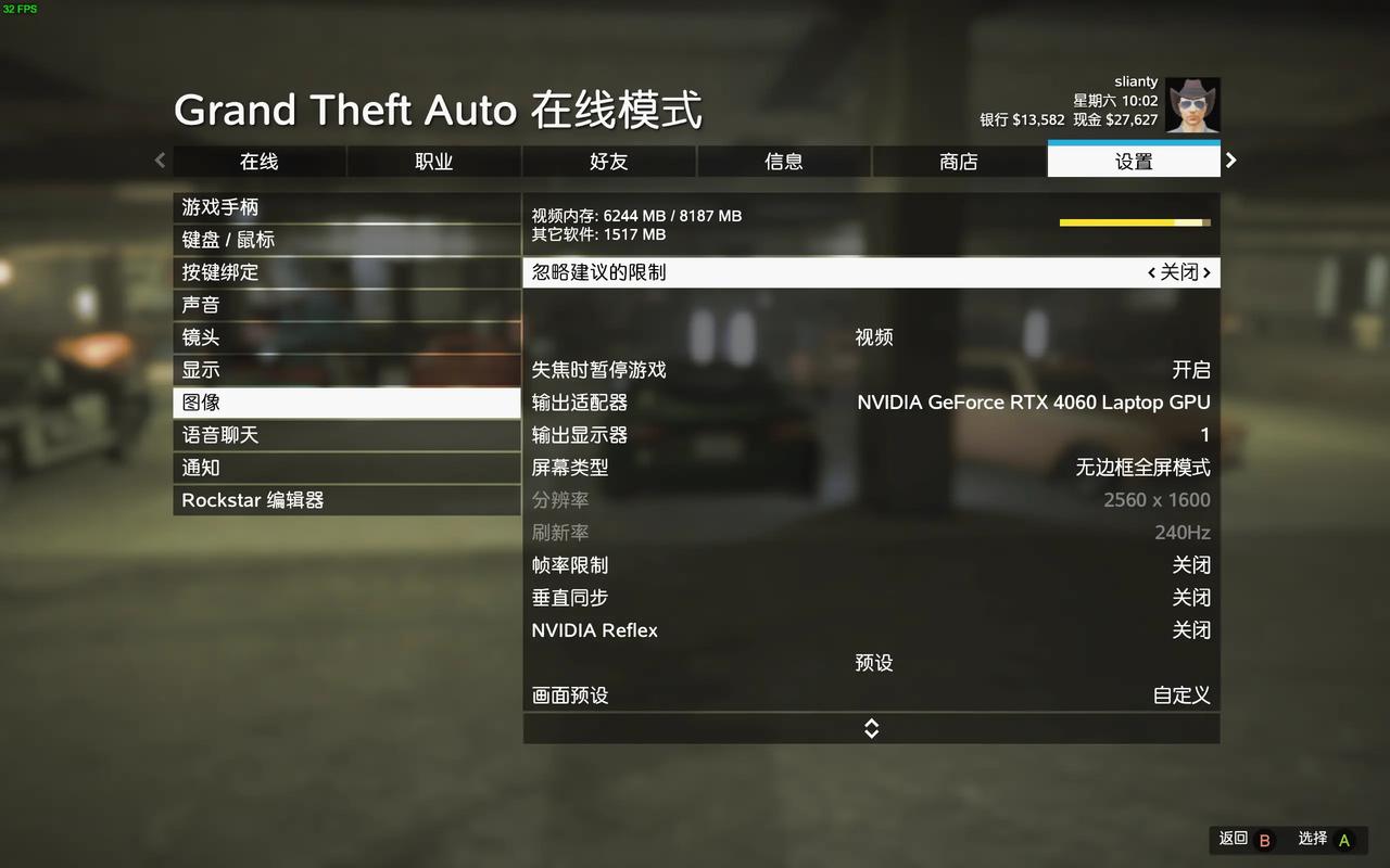 盗版gta5增强版改中文