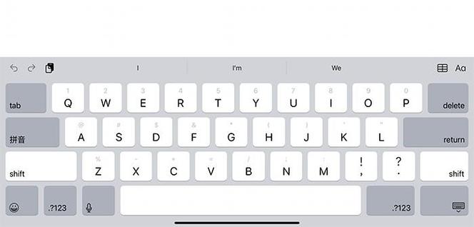 iPad键盘分两边