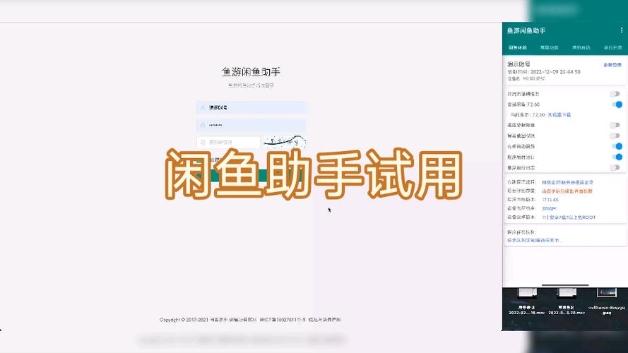 闲鱼拍卖卖家不发货扣保证金吗