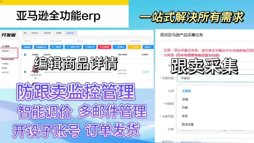 1688可以一键铺货到淘宝吗
