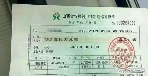 定期存款的注意事项