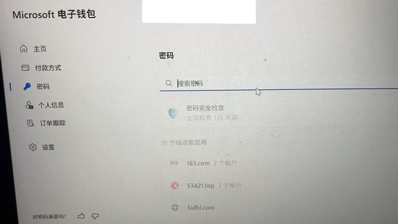 定期存款单有密码吗?
