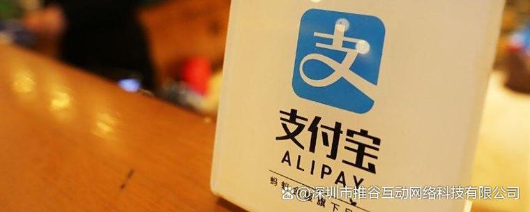 支付宝收款延迟到账怎么解决