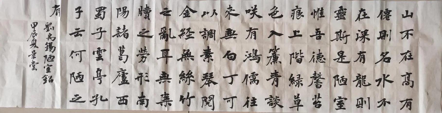 魏碑体书法字帖