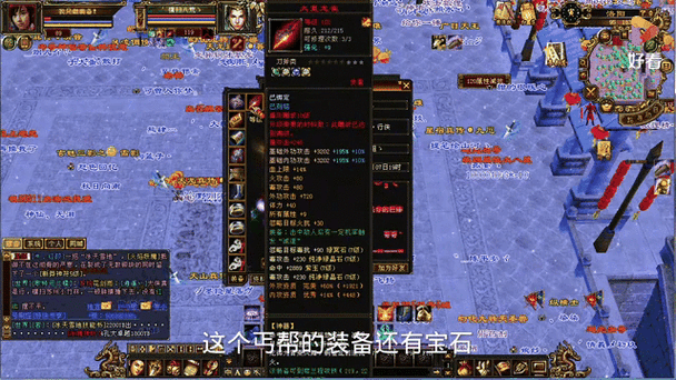 天龙八部丐帮好玩吗