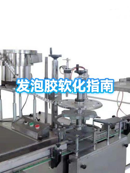 黄油的软化程度