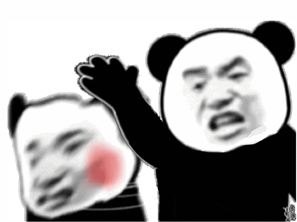 沙雕表情包搞笑gif
